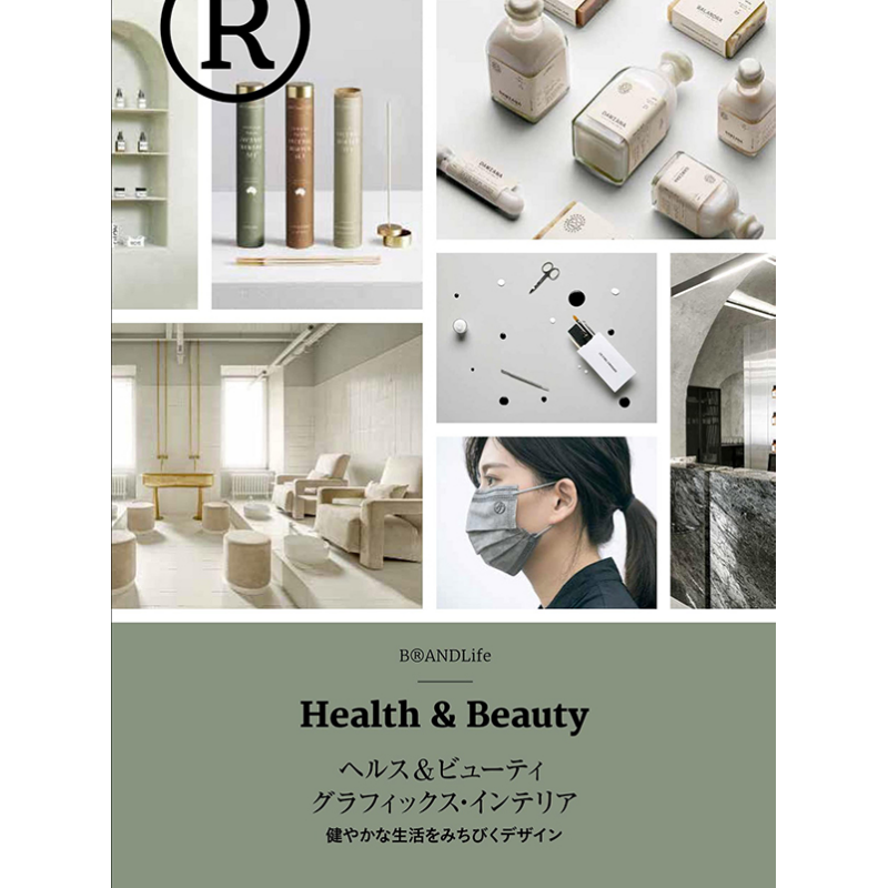 Health Amp Beauty Graphics  In - đánh giá và giá Interior Design Book