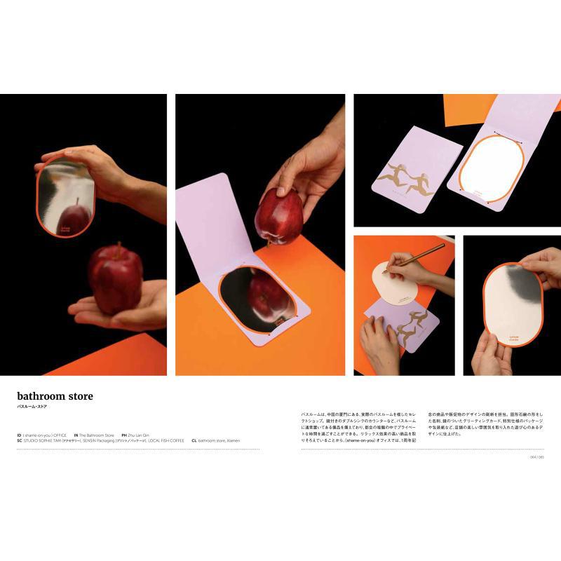 Health Amp Beauty Graphics  In - đánh giá và giá Interior Design Book